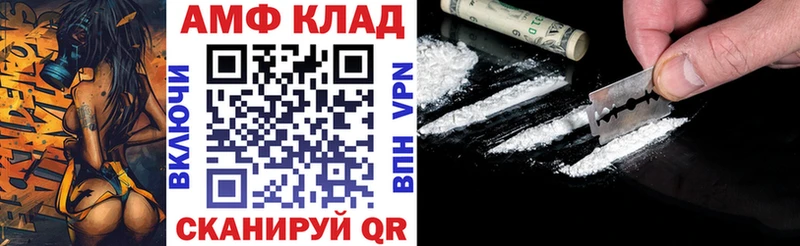купить наркотик  Завитинск  Амфетамин Розовый 