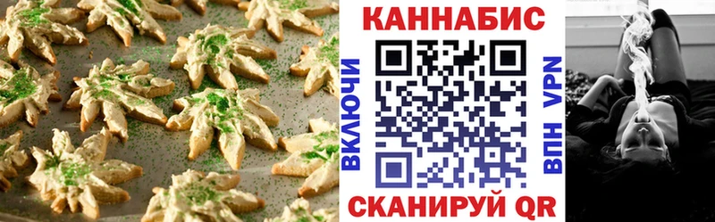 блэк спрут ТОР  купить наркоту  Завитинск  Cannafood марихуана 
