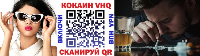 цены   Завитинск  Кокаин Колумбийский 