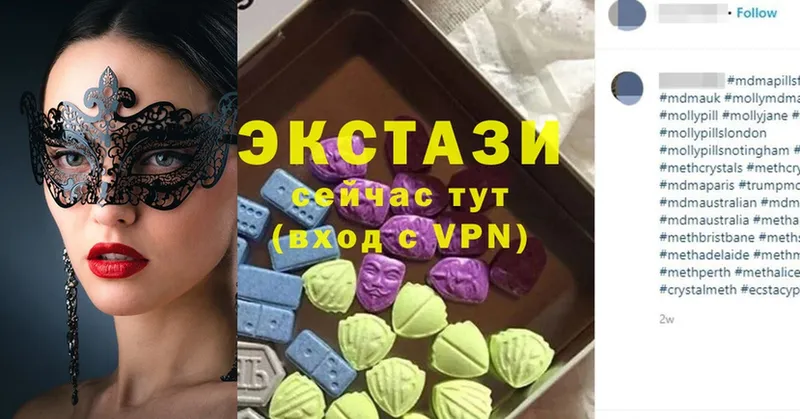 Ecstasy таблы  blacksprut онион  Завитинск 