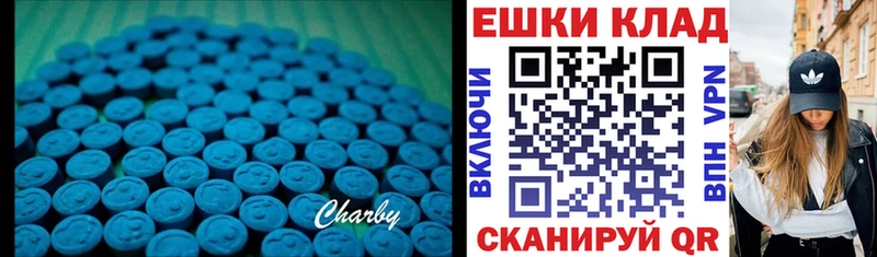 купить  сайты  Завитинск  Экстази 280 MDMA 