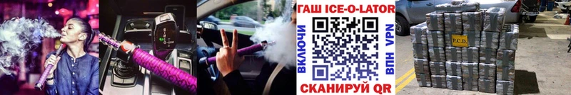ГАШИШ Cannabis Завитинск