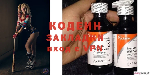 меф VHQ Лиски