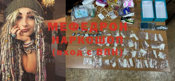 меф VHQ Лиски