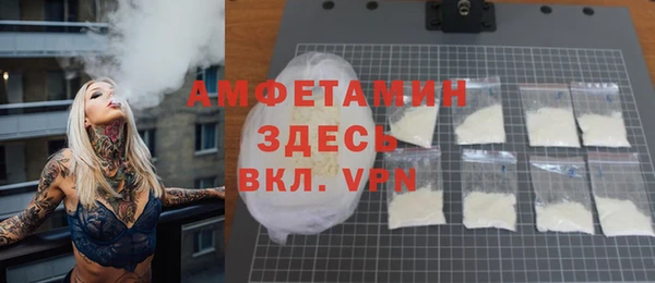 меф VHQ Лиски