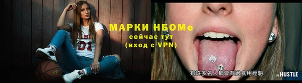 меф VHQ Лиски