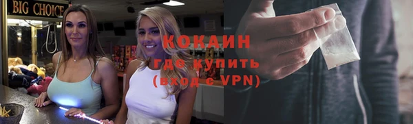 меф VHQ Лиски