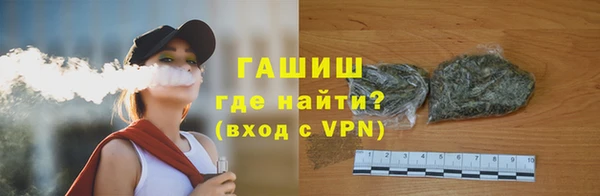 метамфетамин Гусев