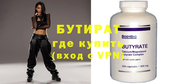 гидропоника Лихославль