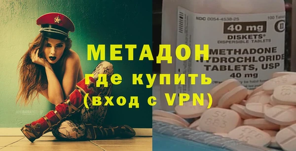 ПСИЛОЦИБИНОВЫЕ ГРИБЫ Гусь-Хрустальный