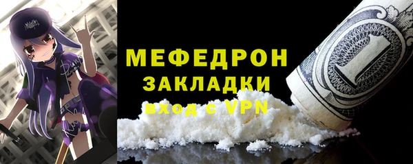 меф VHQ Лиски
