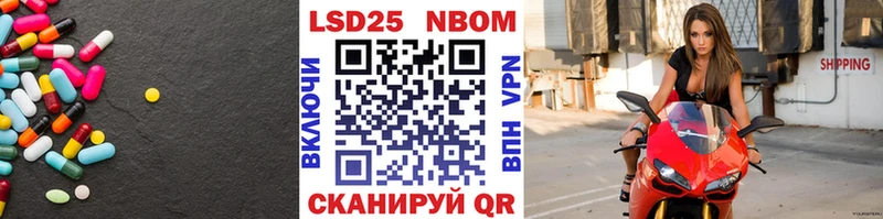 хочу наркоту Завитинск KRAKEN tor LSD-25 экстази ecstasy
