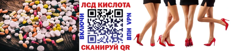 Лсд 25 экстази кислота Завитинск