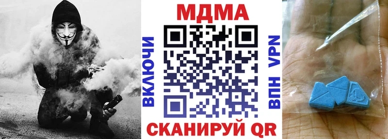 MDMA молли закладка Завитинск