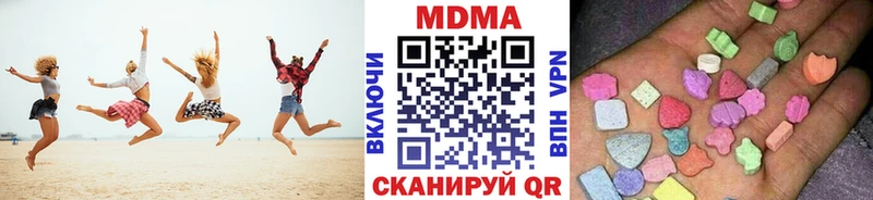 MDMA Molly Завитинск