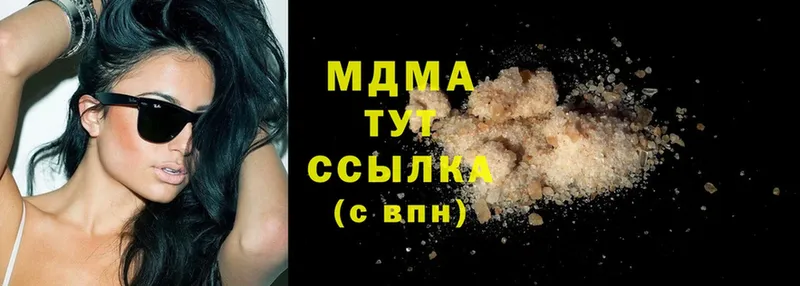 MDMA Molly  blacksprut как зайти  Завитинск 