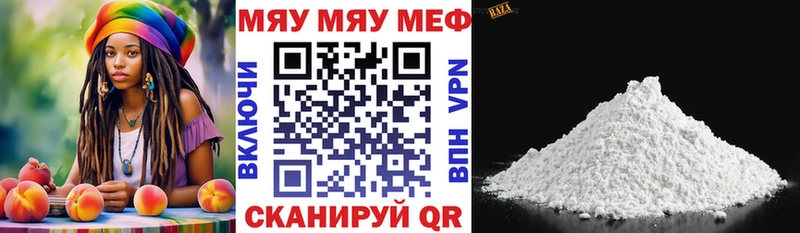 Мефедрон мука  где можно купить наркотик  Завитинск 