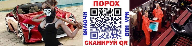 Первитин Декстрометамфетамин 99.9% наркотики Завитинск