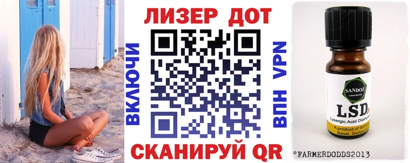 Марки N-bome 1,8мг Завитинск