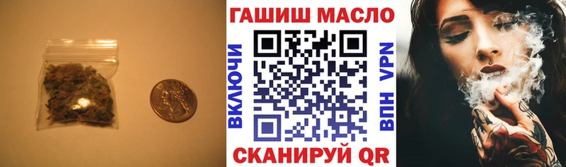 Дистиллят ТГК гашишное масло  Завитинск 