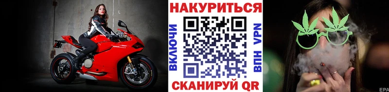 Канабис White Widow  закладка  Завитинск 